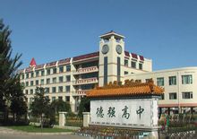 海南污水處理廠家|海南水處理設備